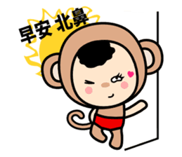 Lucky Monkey Red Pantie sticker #10190517