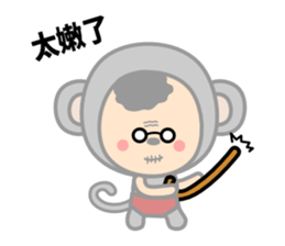 Lucky Monkey Red Pantie sticker #10190526