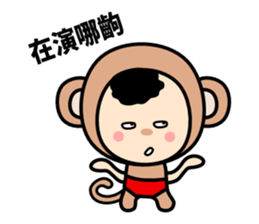 Lucky Monkey Red Pantie sticker #10190527