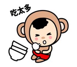 Lucky Monkey Red Pantie sticker #10190529