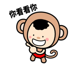 Lucky Monkey Red Pantie sticker #10190534
