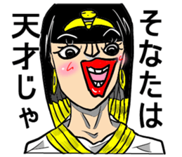 Incredibly beautiful woman sticker #10190936