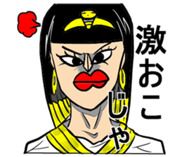 Incredibly beautiful woman sticker #10190943