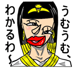 Incredibly beautiful woman sticker #10190946