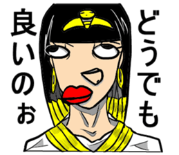 Incredibly beautiful woman sticker #10190951