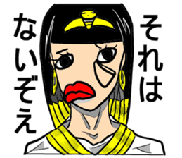 Incredibly beautiful woman sticker #10190952