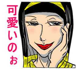 Incredibly beautiful woman sticker #10190960