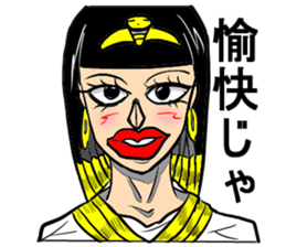 Incredibly beautiful woman sticker #10190961