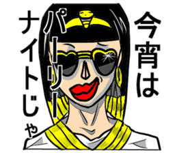 Incredibly beautiful woman sticker #10190963