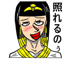 Incredibly beautiful woman sticker #10190969