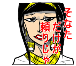 Incredibly beautiful woman sticker #10190972