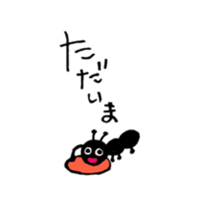 Greetings of the ant sticker #10191338