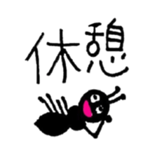 Greetings of the ant sticker #10191346