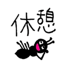 Greetings of the ant sticker #10191346
