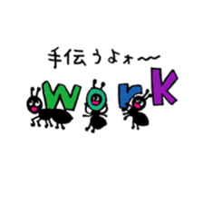 Greetings of the ant sticker #10191358