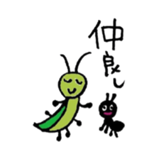 Greetings of the ant sticker #10191367