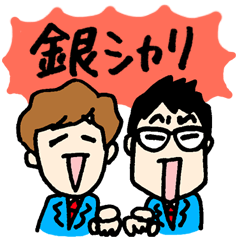 よしもとクリエイティブ エージェンシー さん制作のlineクリエイターズスタンプまとめ Stamplist よしもとクリエイティブ エージェンシー さん制作のlineクリエイターズスタンプまとめ Stamplist
