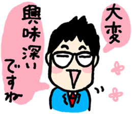 Ginshari sticker #10191378