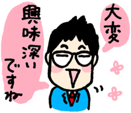 Ginshari sticker #10191378