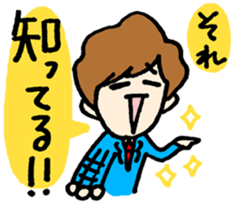 Ginshari sticker #10191382