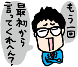 Ginshari sticker #10191397