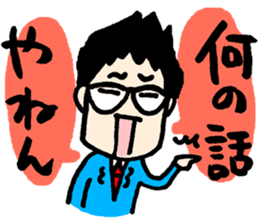 Ginshari sticker #10191399