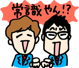 Ginshari sticker #10191402