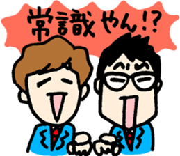 Ginshari sticker #10191402