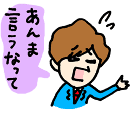 Ginshari sticker #10191404