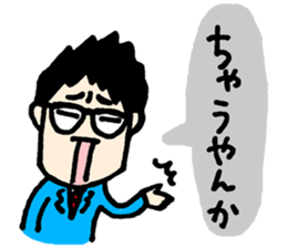 Ginshari sticker #10191405