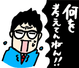 Ginshari sticker #10191407