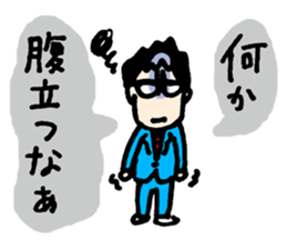 Ginshari sticker #10191408