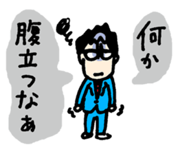 Ginshari sticker #10191408