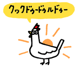 Ginshari sticker #10191415