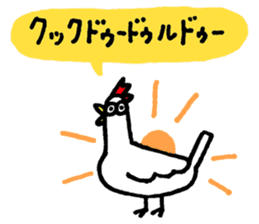 Ginshari sticker #10191415