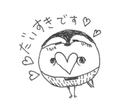 White Wagtail-chan Sticker sticker #10191502