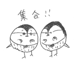 White Wagtail-chan Sticker sticker #10191521