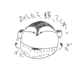 White Wagtail-chan Sticker sticker #10191524