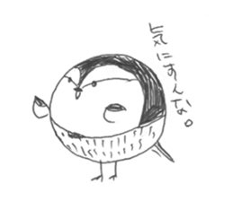 White Wagtail-chan Sticker sticker #10191525
