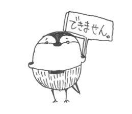 White Wagtail-chan Sticker sticker #10191533