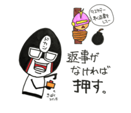Kind_man vs evil glasses_man sticker #10191553