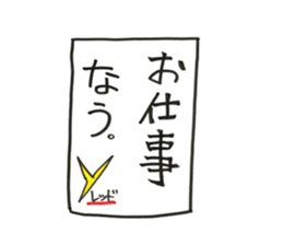 Kind_man vs evil glasses_man sticker #10191562