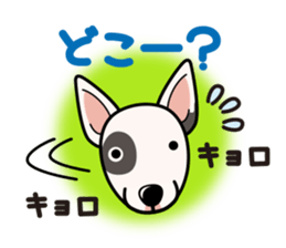 iinu - Bull Terrier sticker #10191811