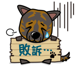 iinu - Kai sticker #10191897