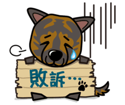 iinu - Kai sticker #10191897