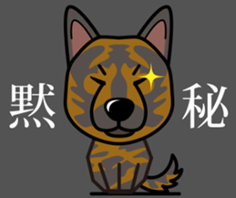 iinu - Kai sticker #10191908