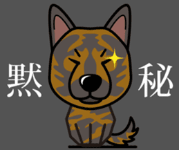 iinu - Kai sticker #10191908