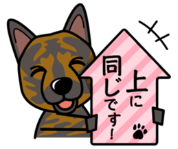 iinu - Kai sticker #10191911