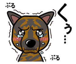 iinu - Kai sticker #10191913