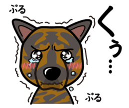 iinu - Kai sticker #10191913